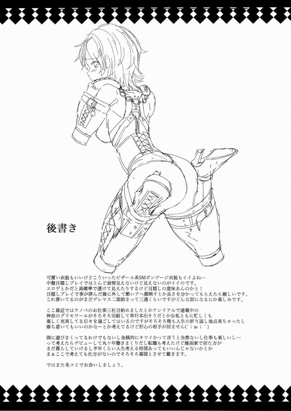 Nitta Minami to Anya ga Tenshisugite Mesuinuka Choukyou Mattanashi na Ken (The Idolmaster) Oneshot trang 35