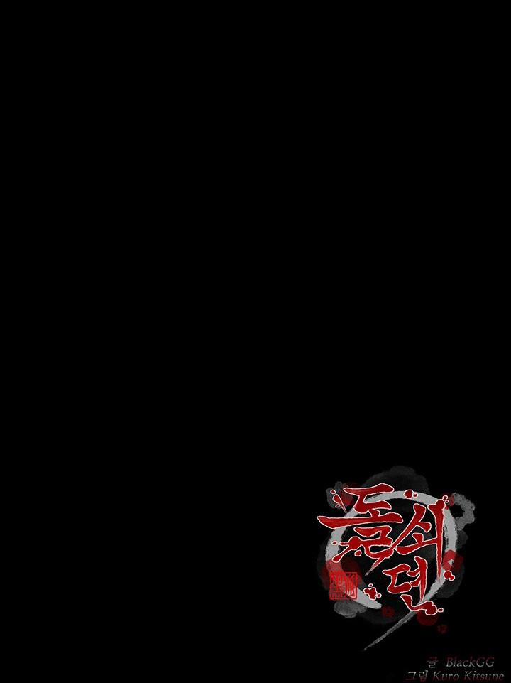 Nô bộc ký 6 trang 16