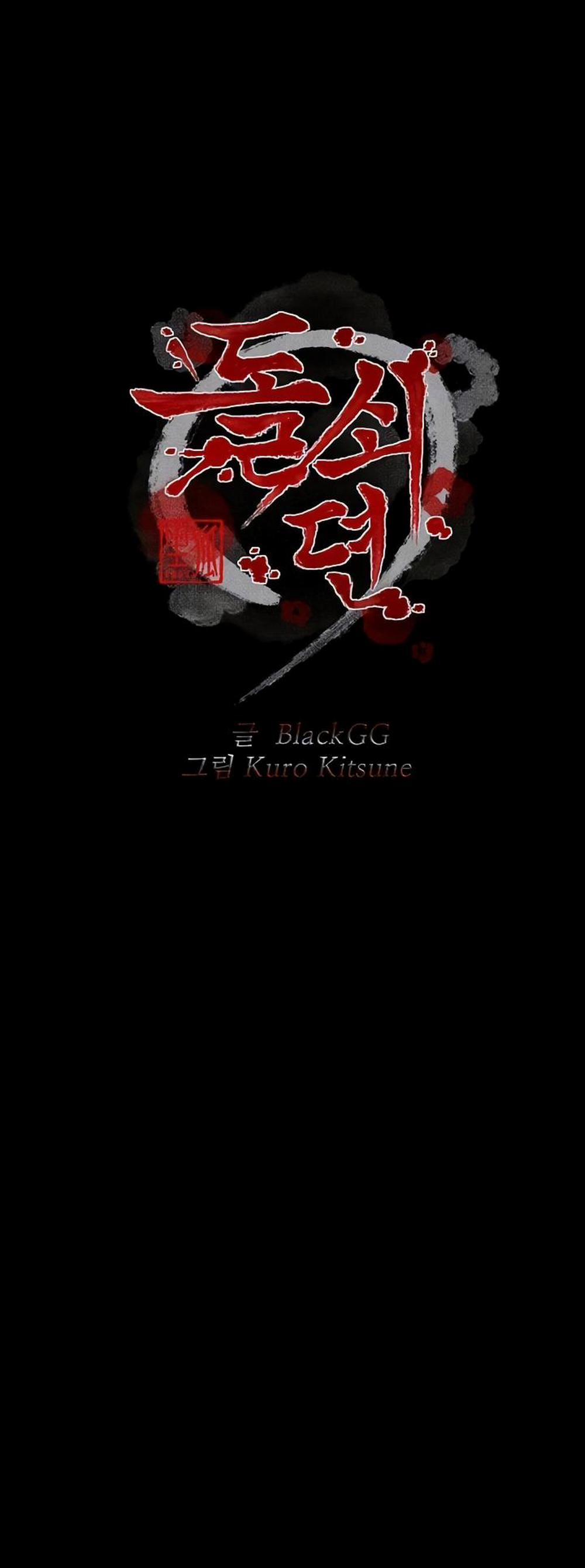 Nô bộc ký 7 trang 1