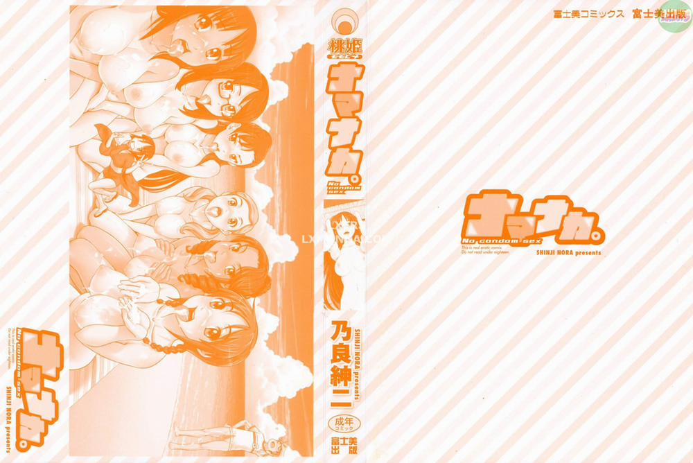 No Condom Sex 1 trang 5