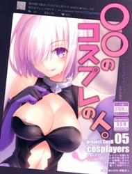 Đọc truyện tranh ○○ no Cosplay no Hito. (Fate/Grand Order)