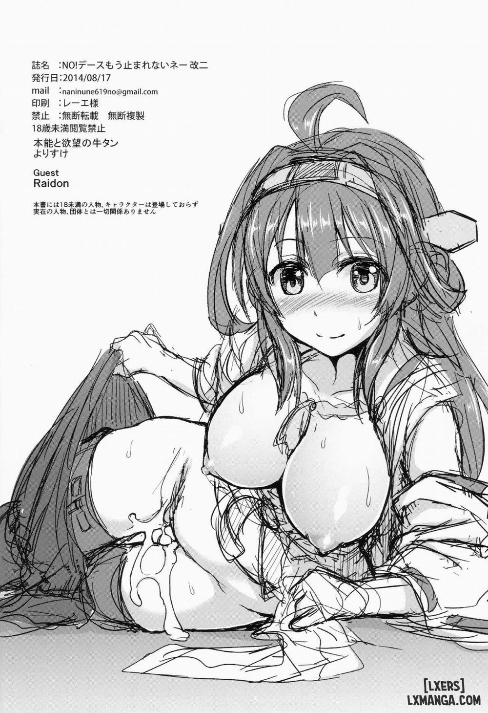 No! de-su Mou Tomarenai ne- Kai Ni Oneshot trang 24