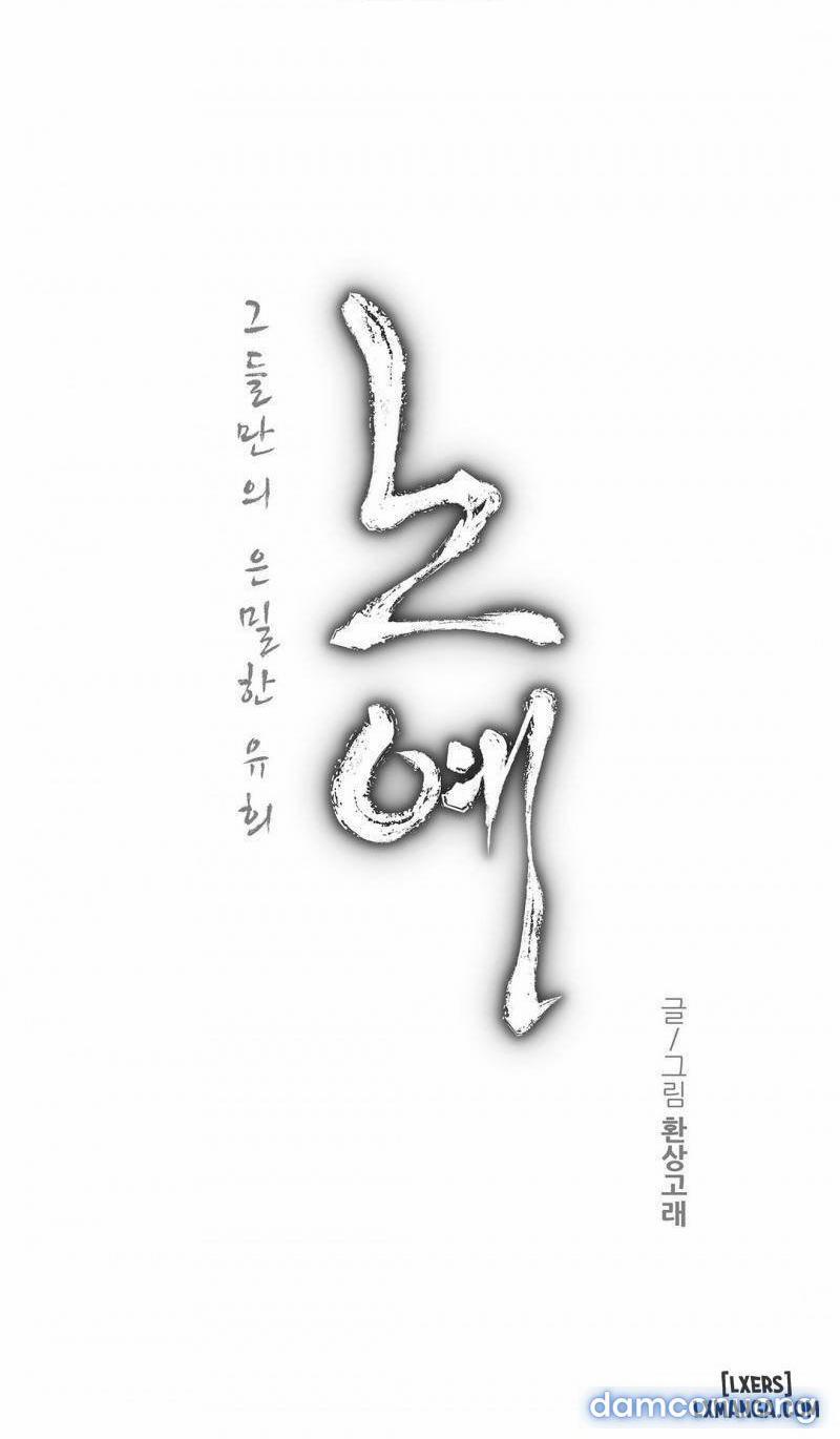 Nô Lệ Song Sinh 48 trang 0
