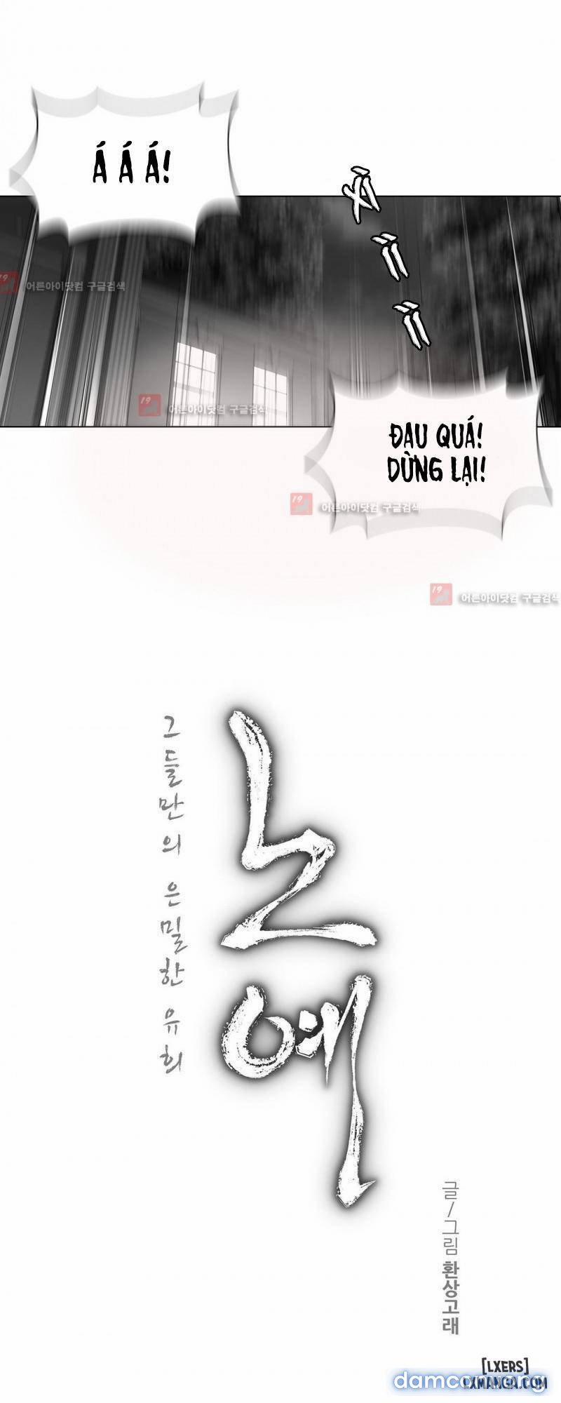 Nô Lệ Song Sinh 79 trang 1