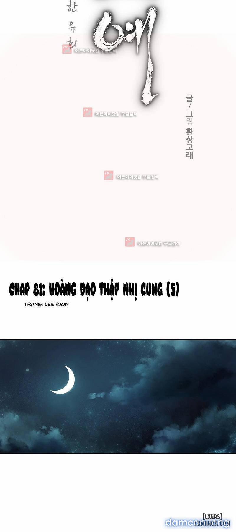 Nô Lệ Song Sinh 81 trang 1