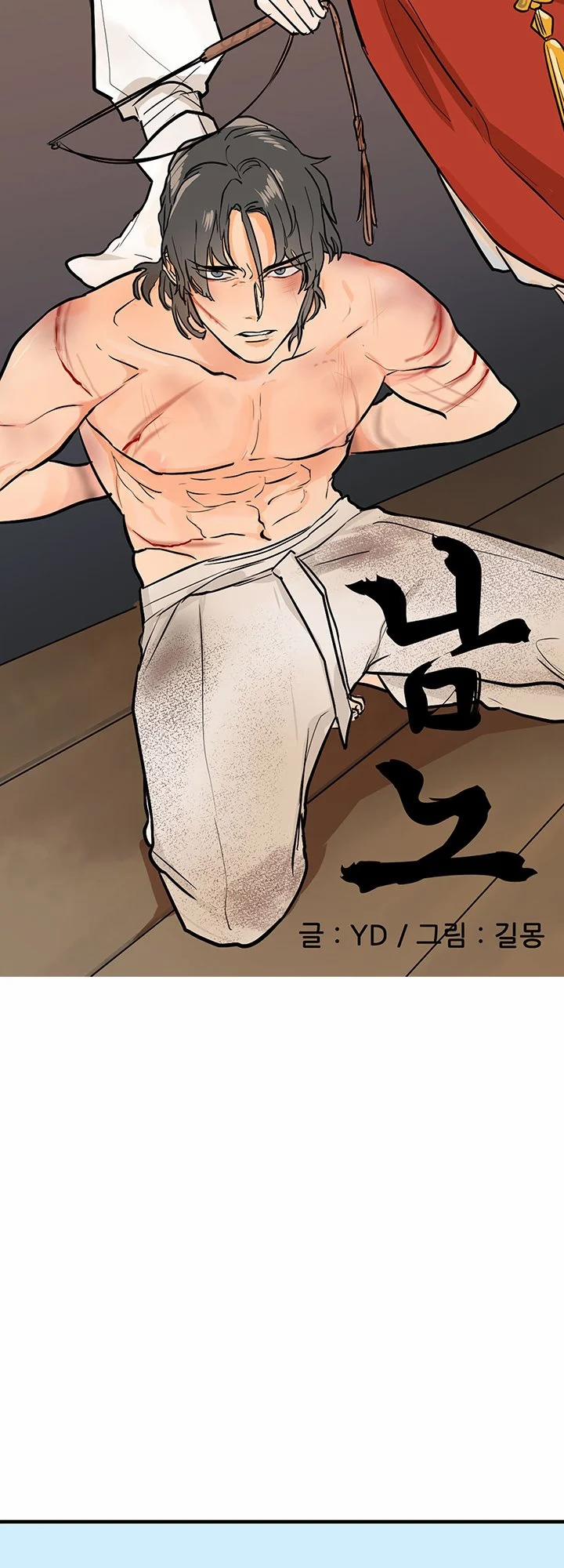 Nô Lệ 30.1 trang 4