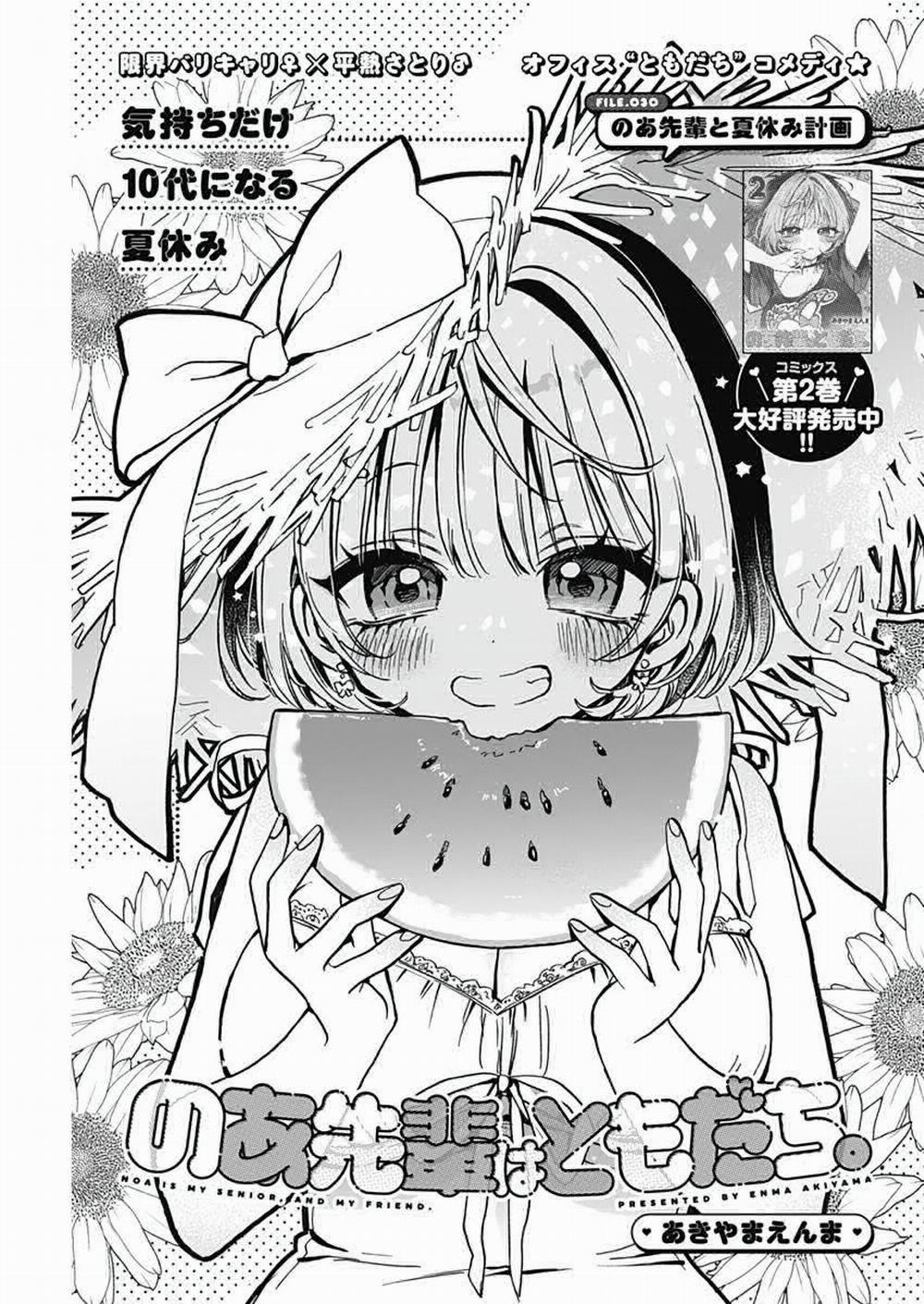 Noa-Senpai Wa Tomodachi 30 trang 1