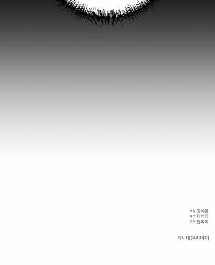 Nỗi Đau Tột Cùng 1 trang 13