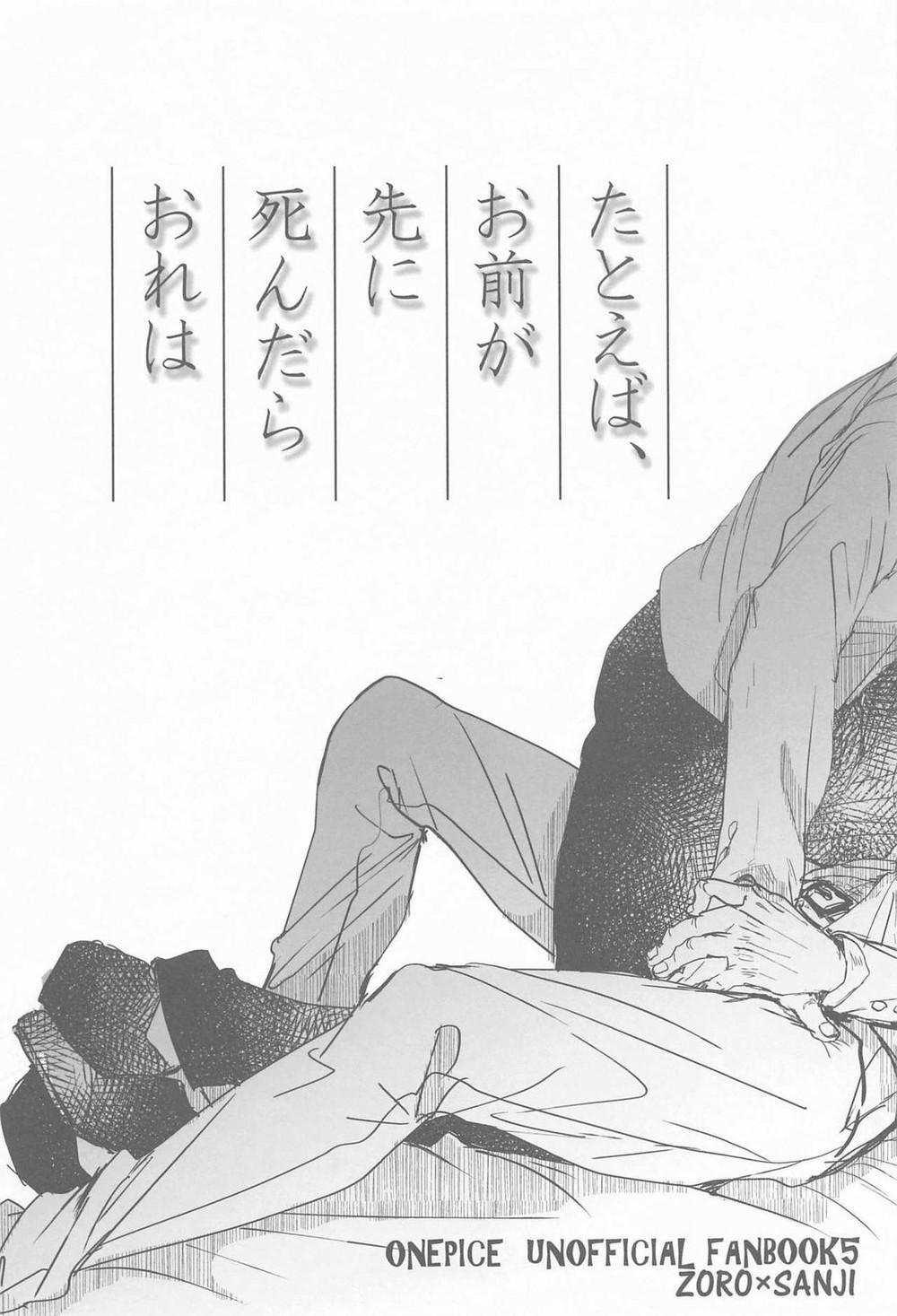 Nơi Husbando Của Bạn Bị Đụ Ná Thở 194 trang 1