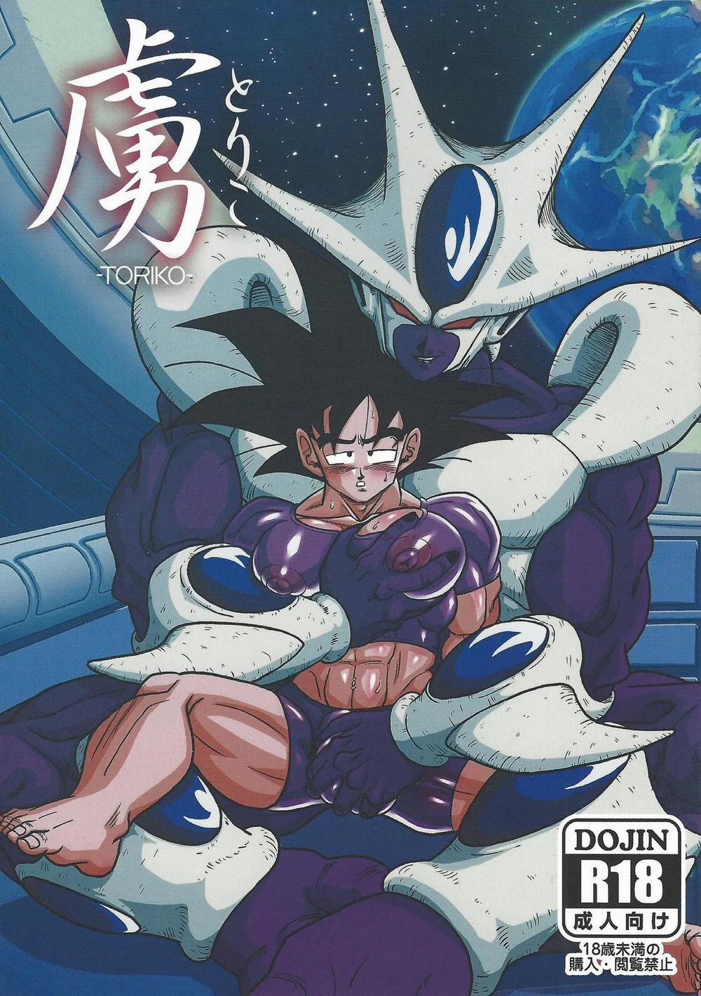 Nơi Husbando Của Bạn Bị Đụ Ná Thở 218 Goku trang 0