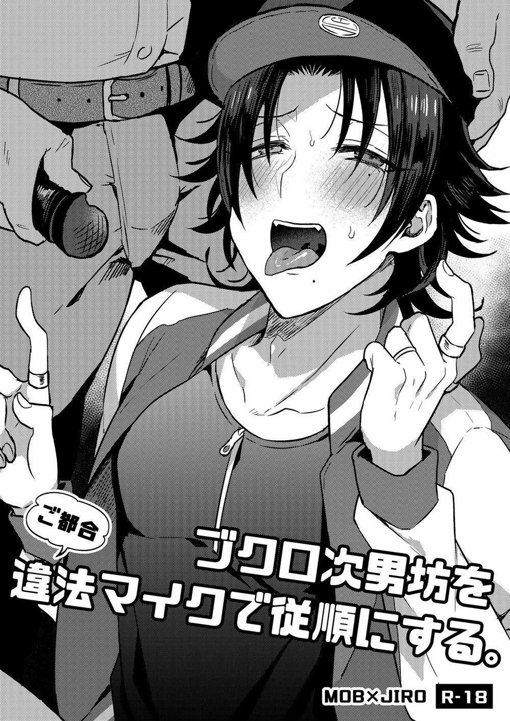 Nơi Husbando Của Bạn Bị Đụ Ná Thở 23 Jiro Yamada trang 0