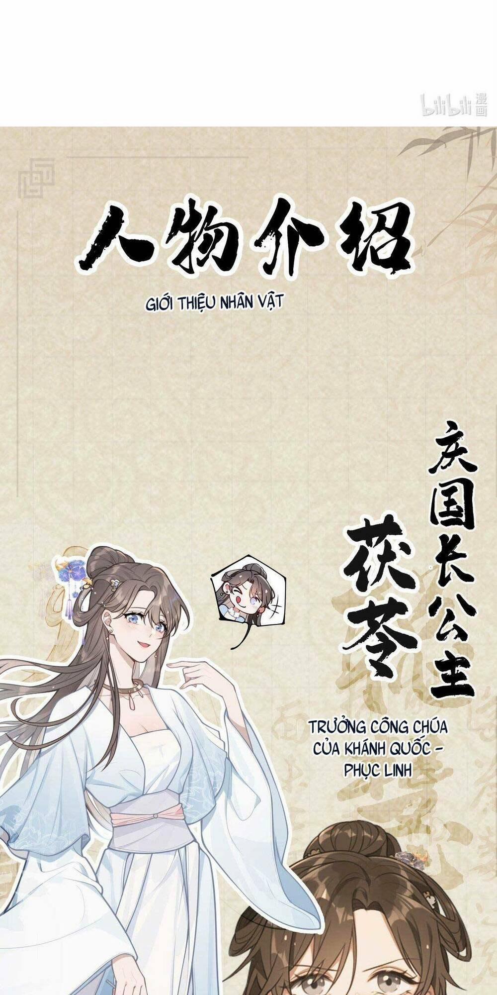 Nội Tâm Ám Vệ Của Bổn Công Chúa Quá Nhiều Súng Đạn Rồi 1 trang 50