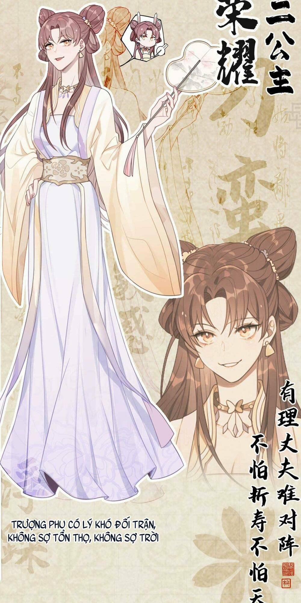 Nội Tâm Ám Vệ Của Bổn Công Chúa Quá Nhiều Súng Đạn Rồi 1 trang 53