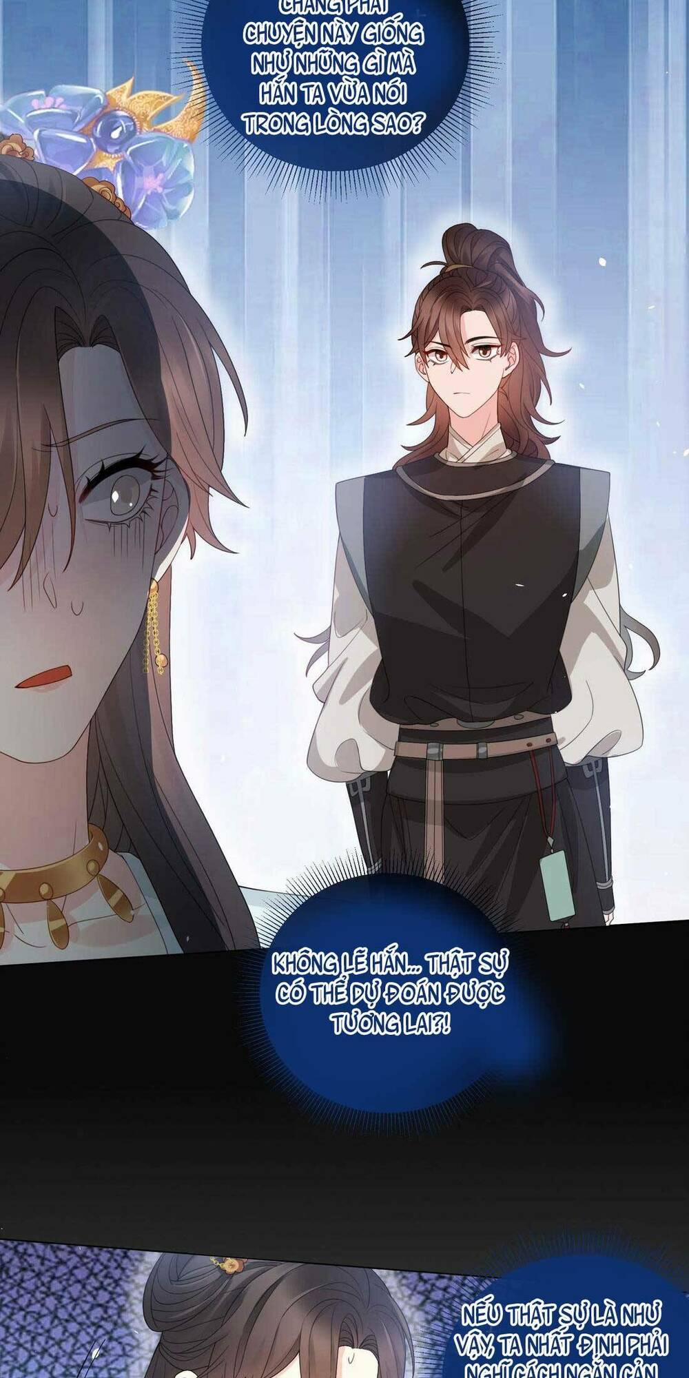 Nội Tâm Ám Vệ Của Bổn Công Chúa Quá Nhiều Súng Đạn Rồi 3 trang 13