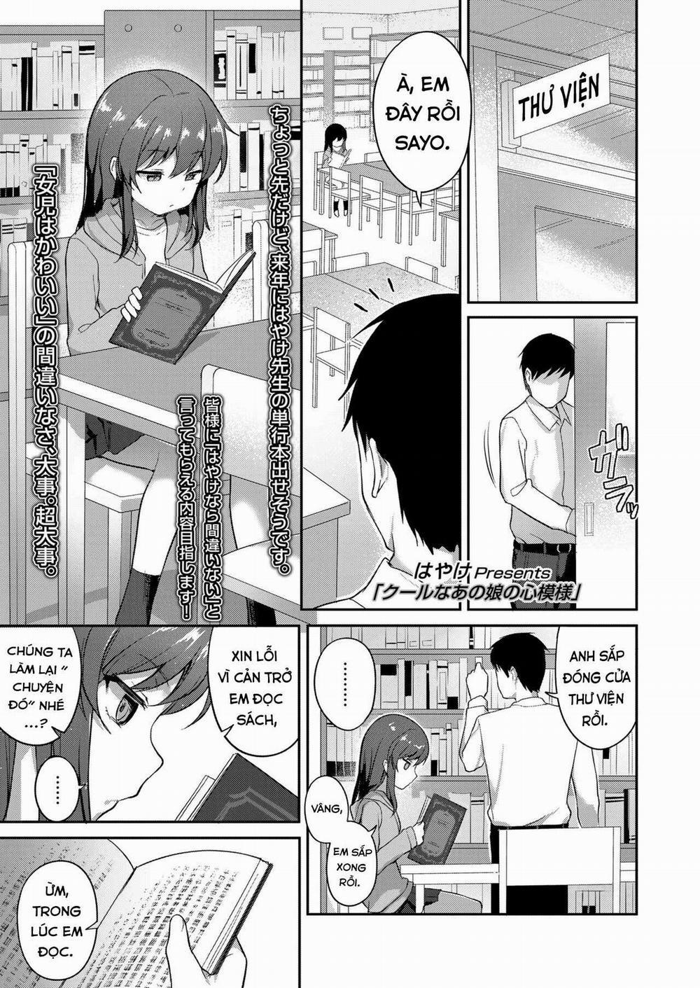 Nội tâm của cô bé lạnh lùng Oneshot Kawaii trang 0