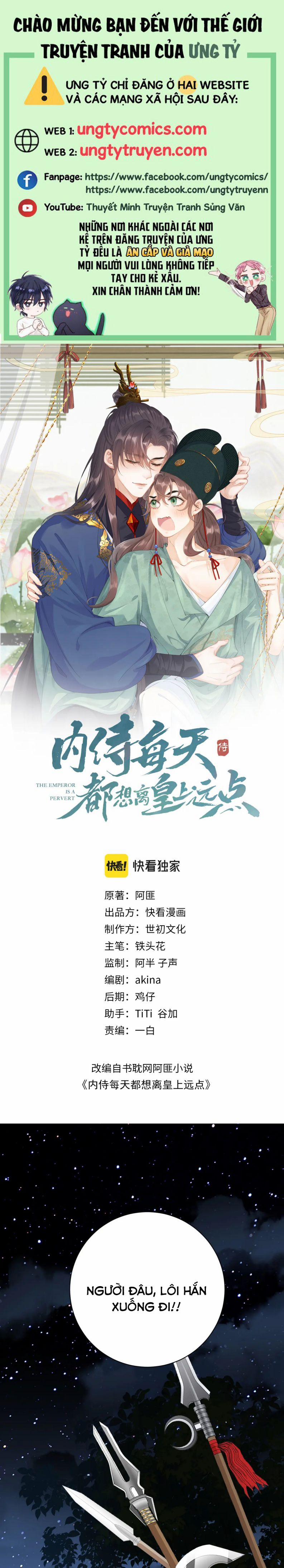 Nội Thị Mỗi Ngày Đều Muốn Cách Xa Hoàng Thượng 64 trang 0