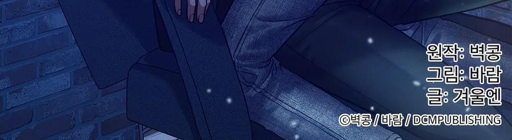 Nỗi U Sầu Của Manhattan 14 trang 41