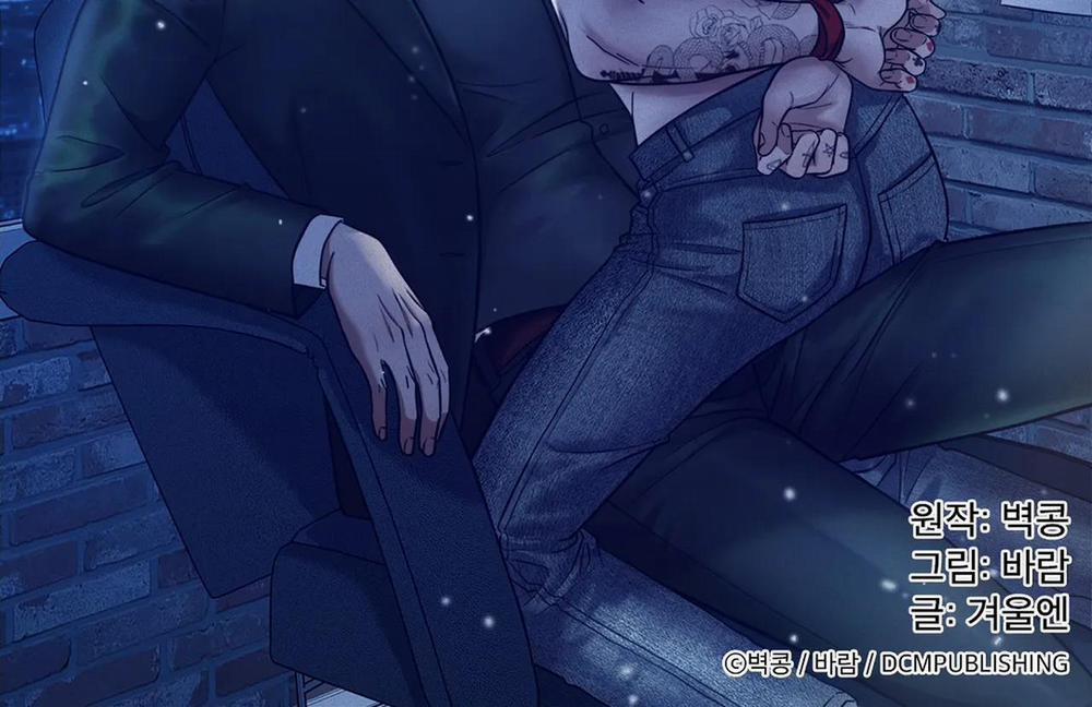 Nỗi U Sầu Của Manhattan 16 trang 37