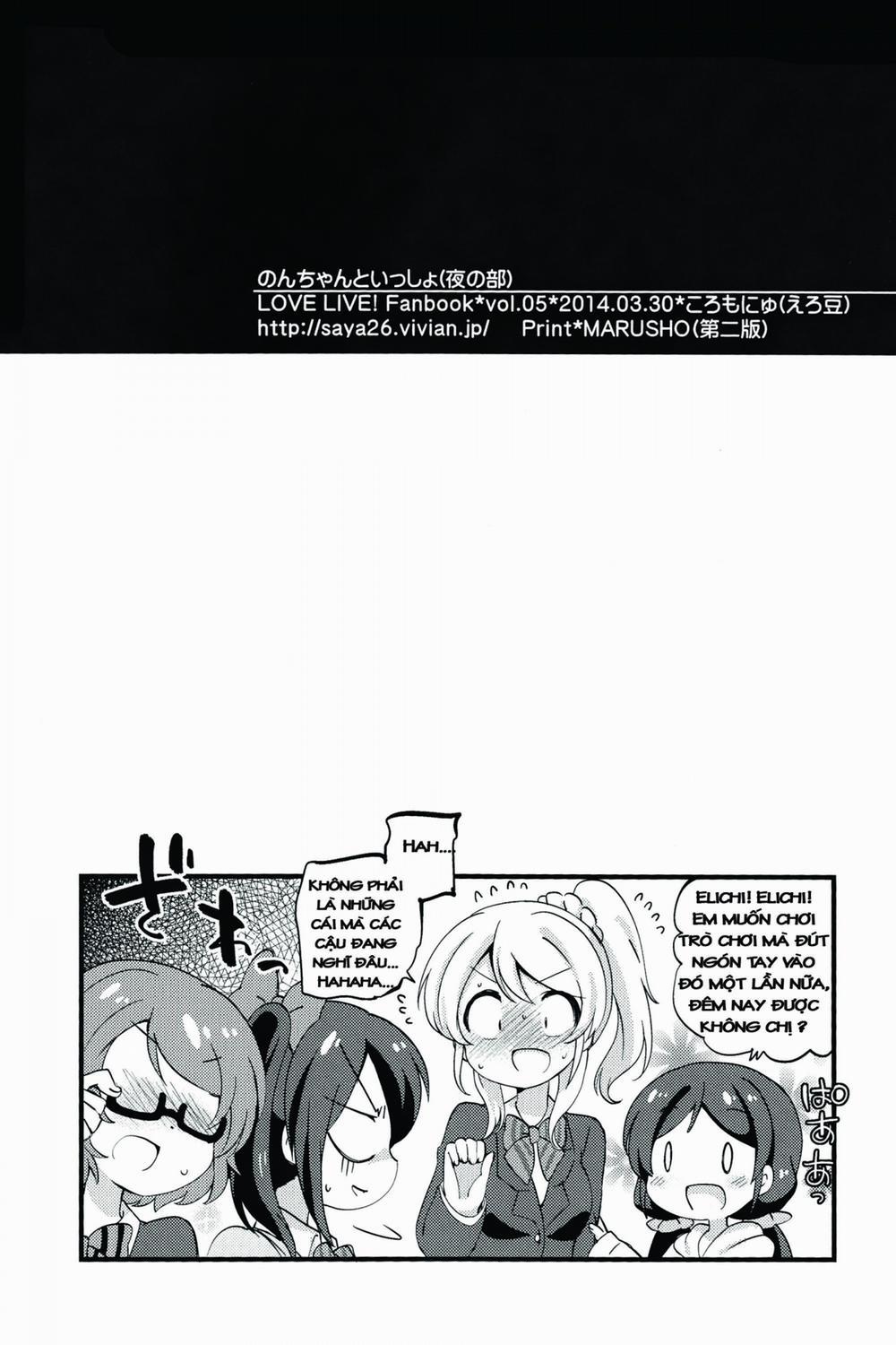 Non-chan to Issho! Yoru no Bu (Love Live! ) Oneshot trang 17