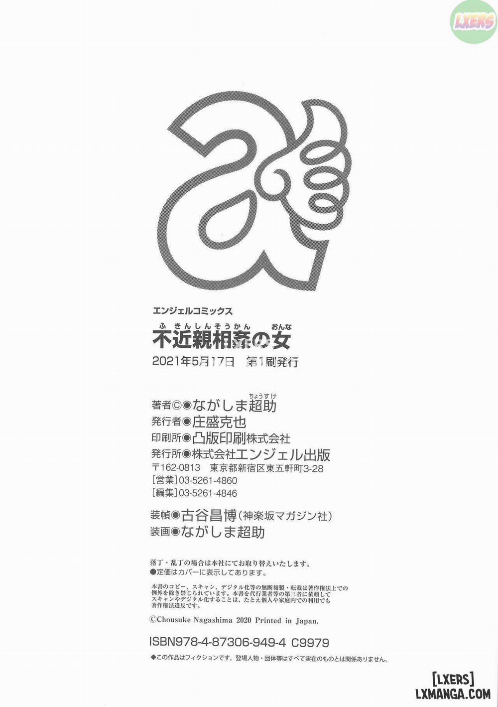 Non Incest Woman 9 END trang 27