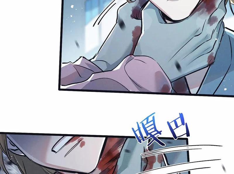 Nông Trường Siêu Cấp Ở Tận Thế 64 trang 2