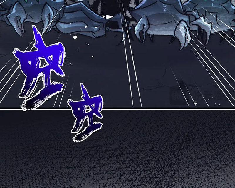 Nông Trường Siêu Cấp Ở Tận Thế 68 trang 42