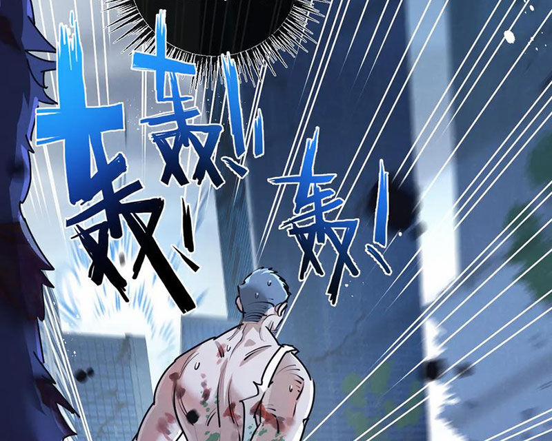 Nông Trường Siêu Cấp Ở Tận Thế 71 trang 50