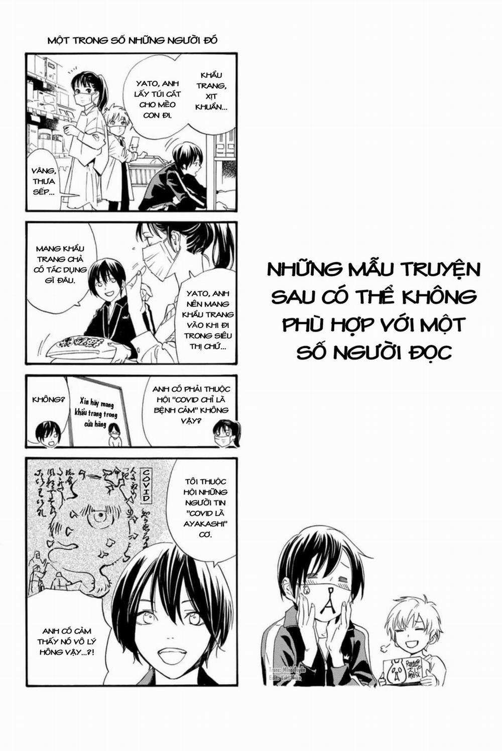 Noragami 101.5 trang 0