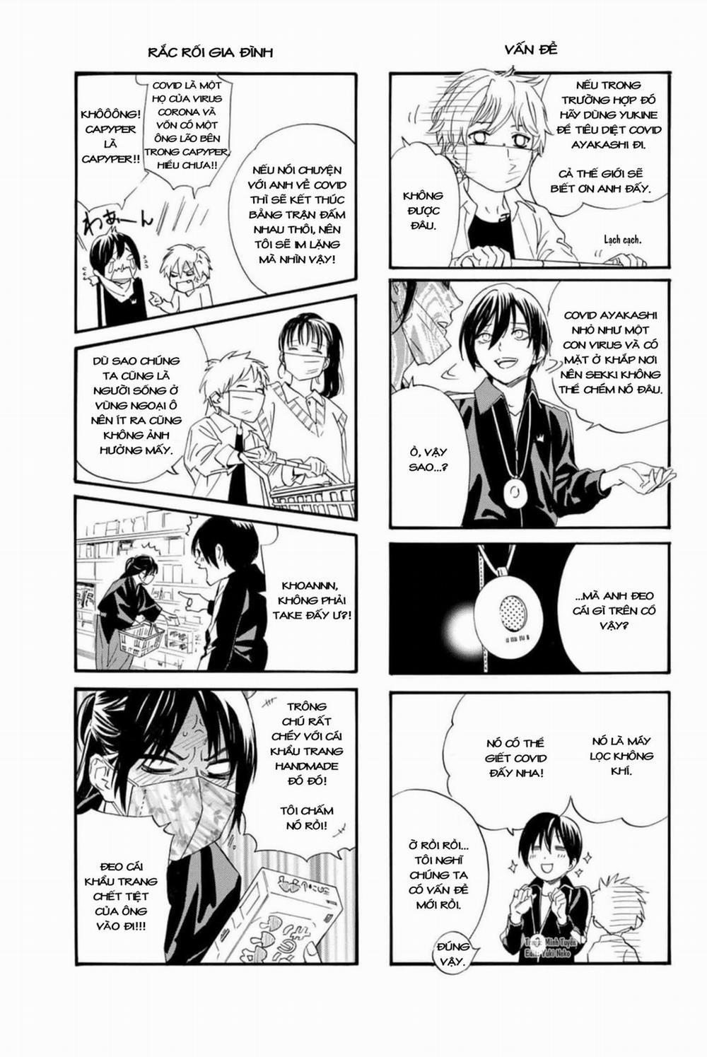 Noragami 101.5 trang 1