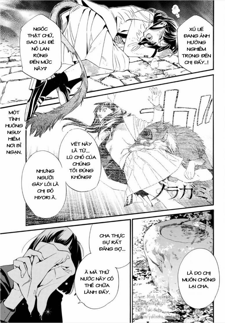 Noragami 102 trang 1