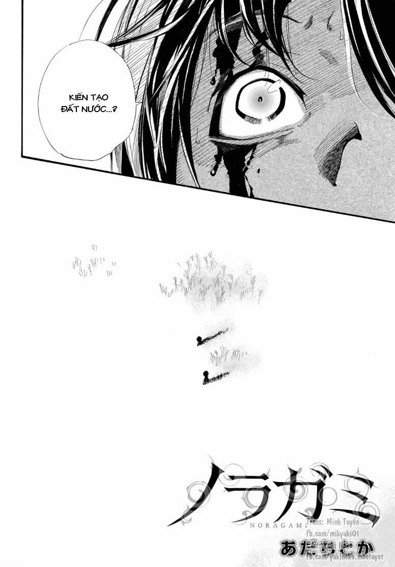 Noragami 104.5 trang 0