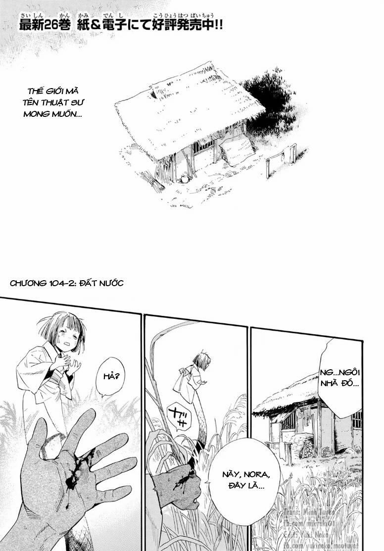 Noragami 104.5 trang 1