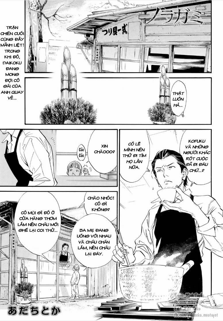 Noragami 105.1 trang 0