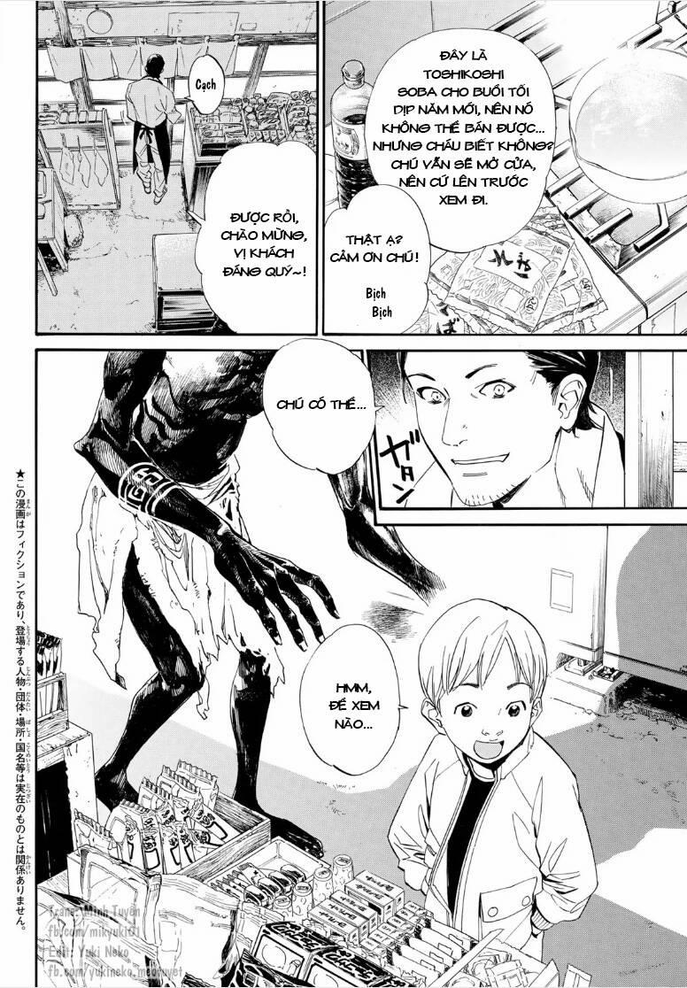 Noragami 105.1 trang 1