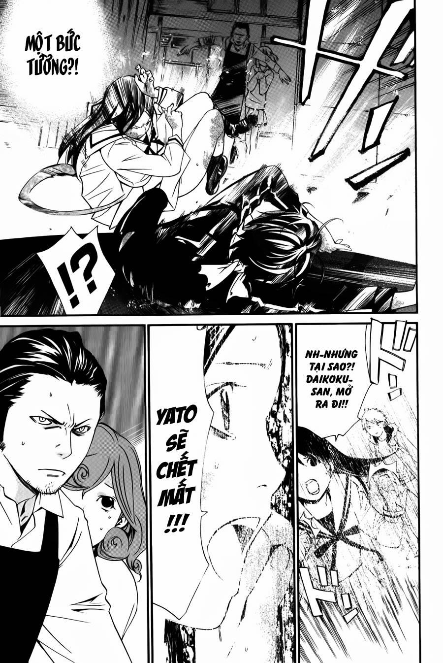 Noragami 11 trang 1