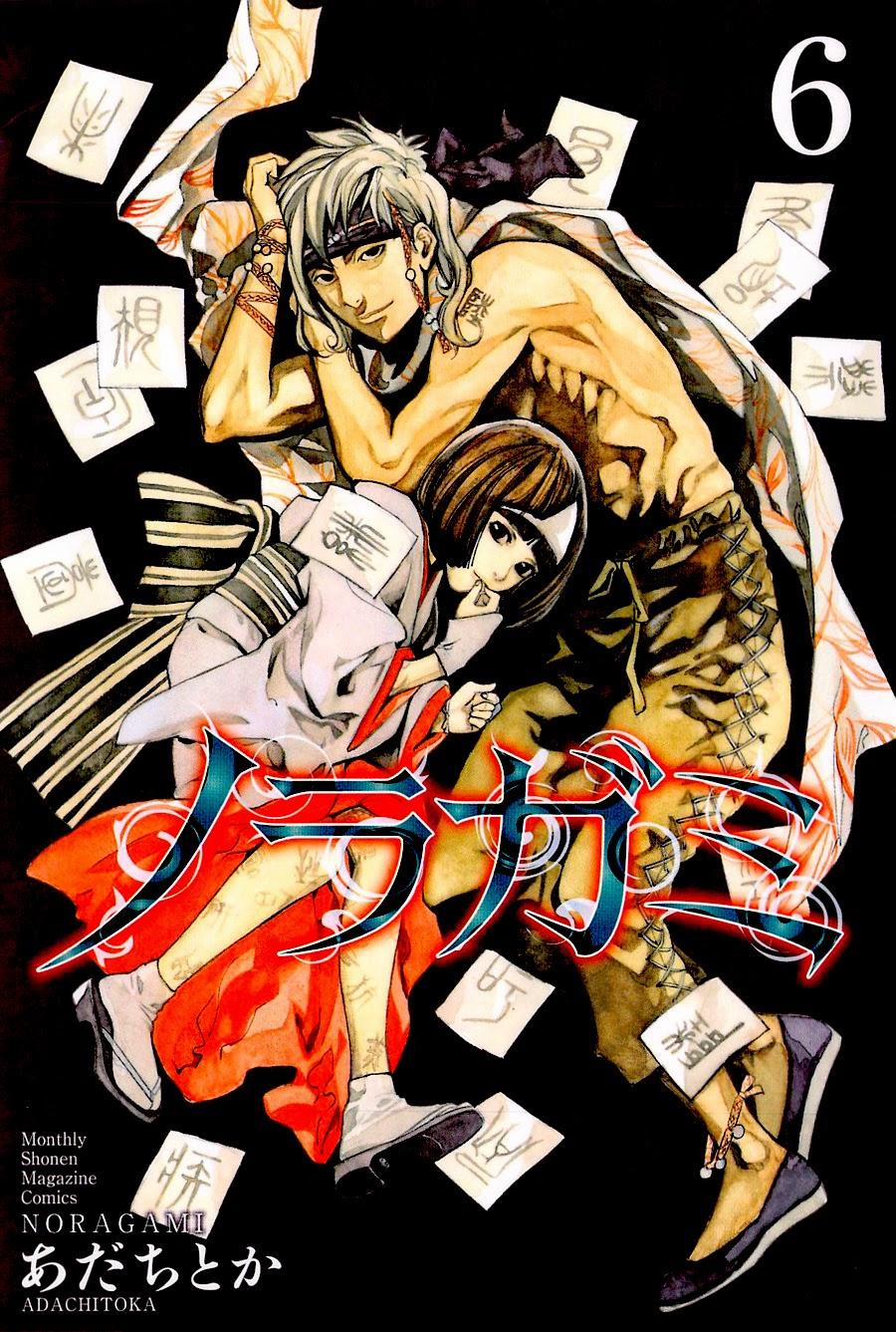 Noragami 20 trang 1