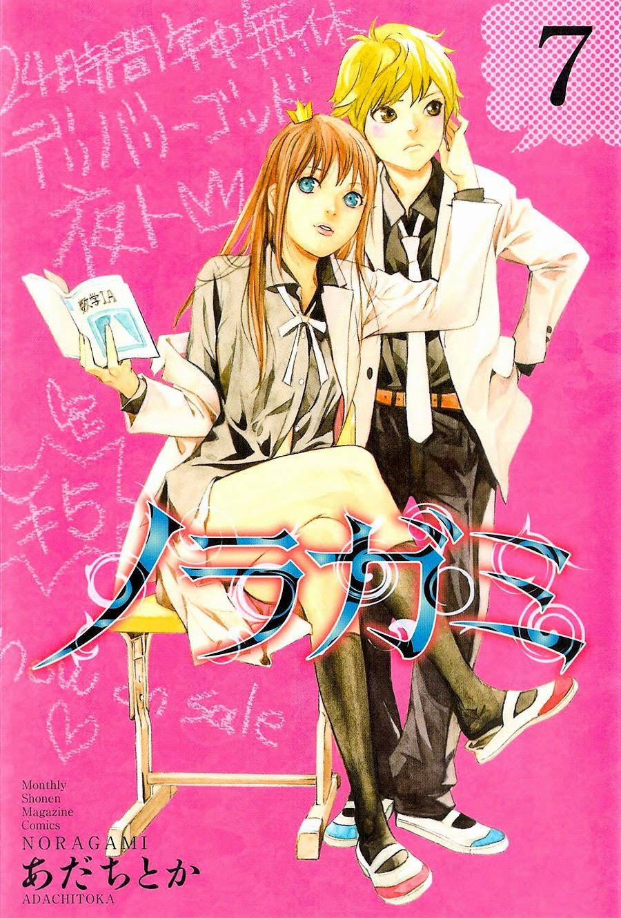 Noragami 24 trang 1
