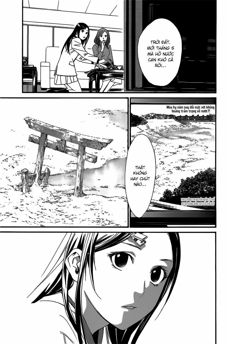Noragami 26 trang 1