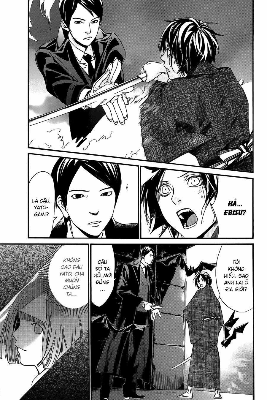Noragami 30 trang 1
