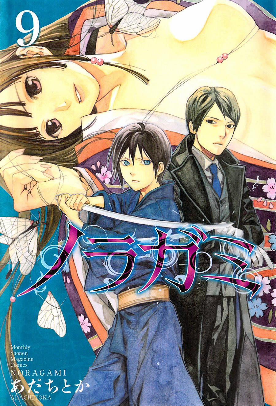Noragami 32 trang 1