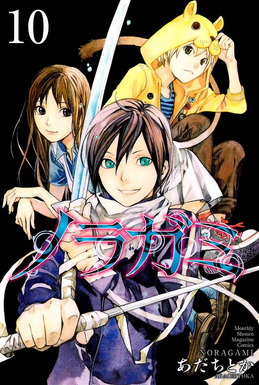Noragami 36 trang 1