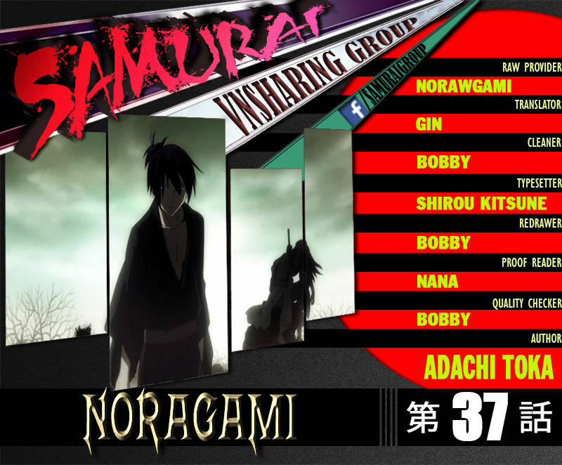 Noragami 37 trang 0
