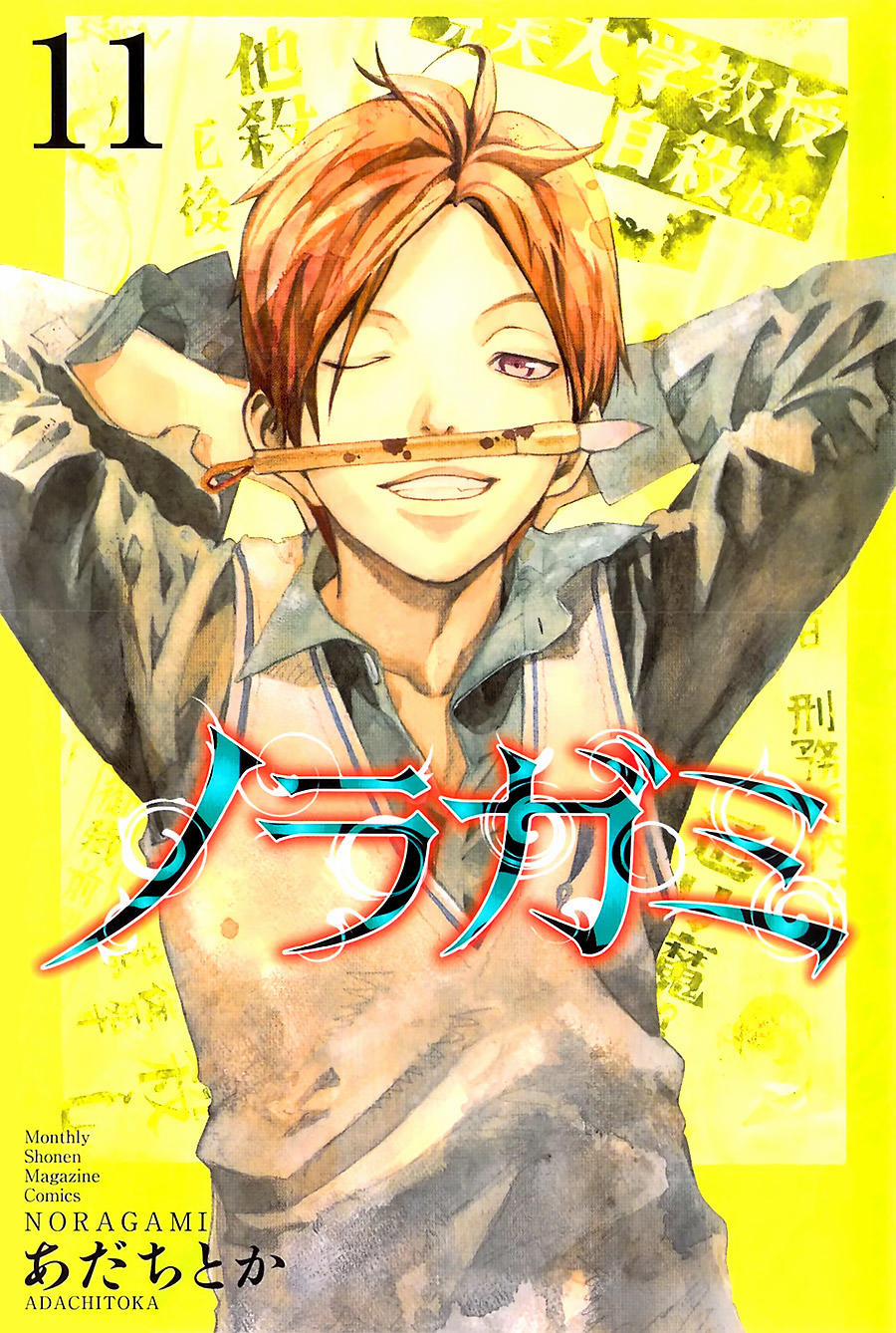 Noragami 40 trang 1