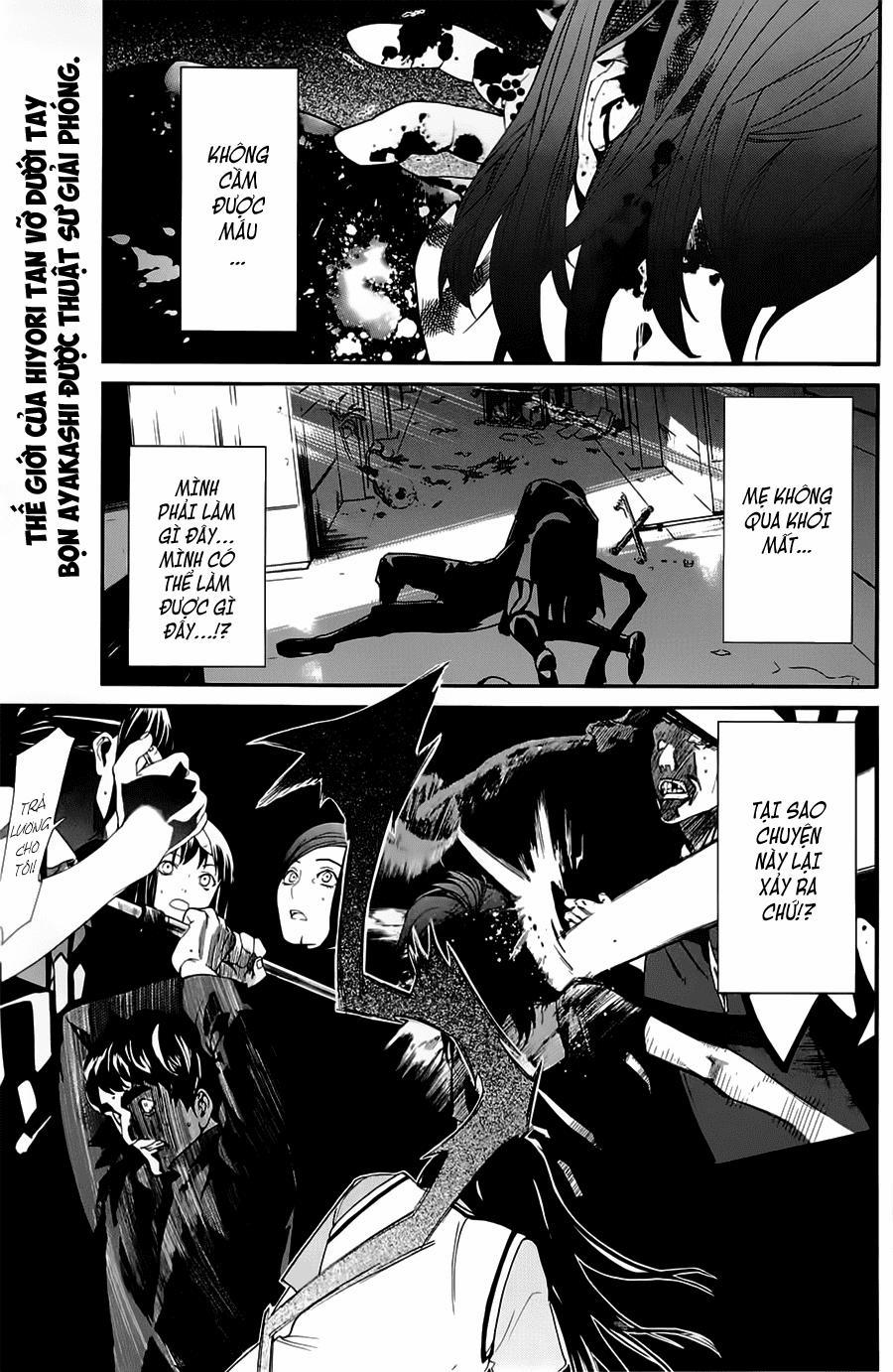 Noragami 50 trang 0