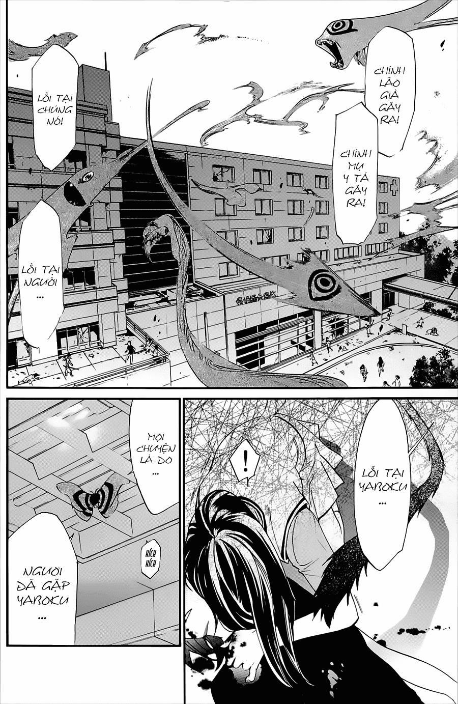 Noragami 50 trang 1