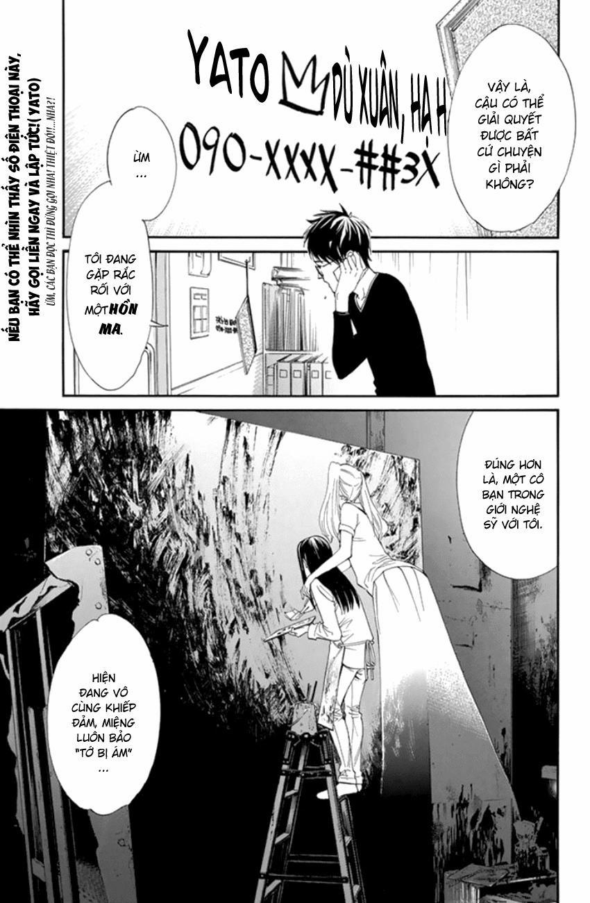 Noragami 53 trang 1