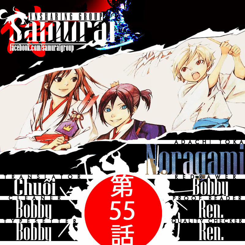 Noragami 55 trang 0