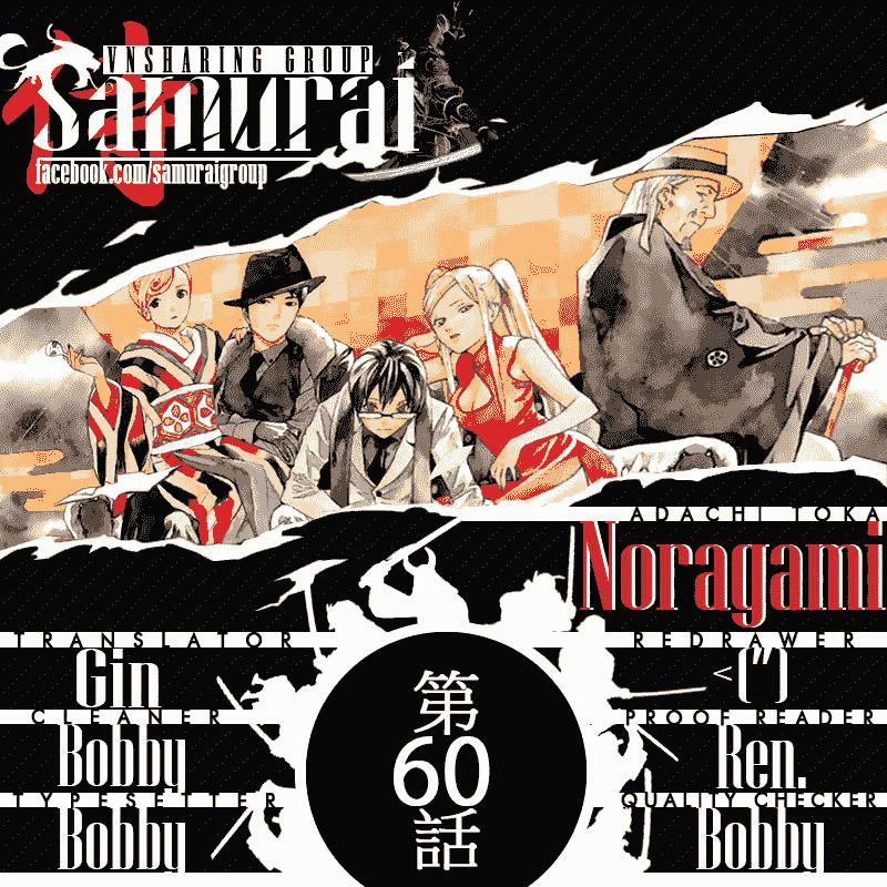 Noragami 60 trang 0