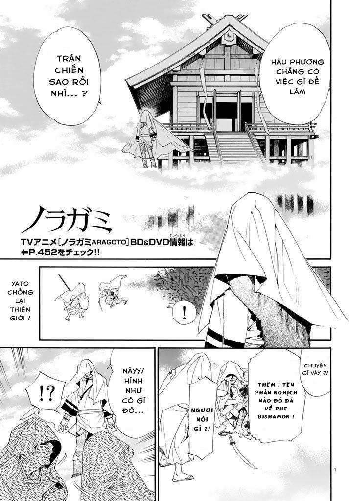 Noragami 62 trang 1