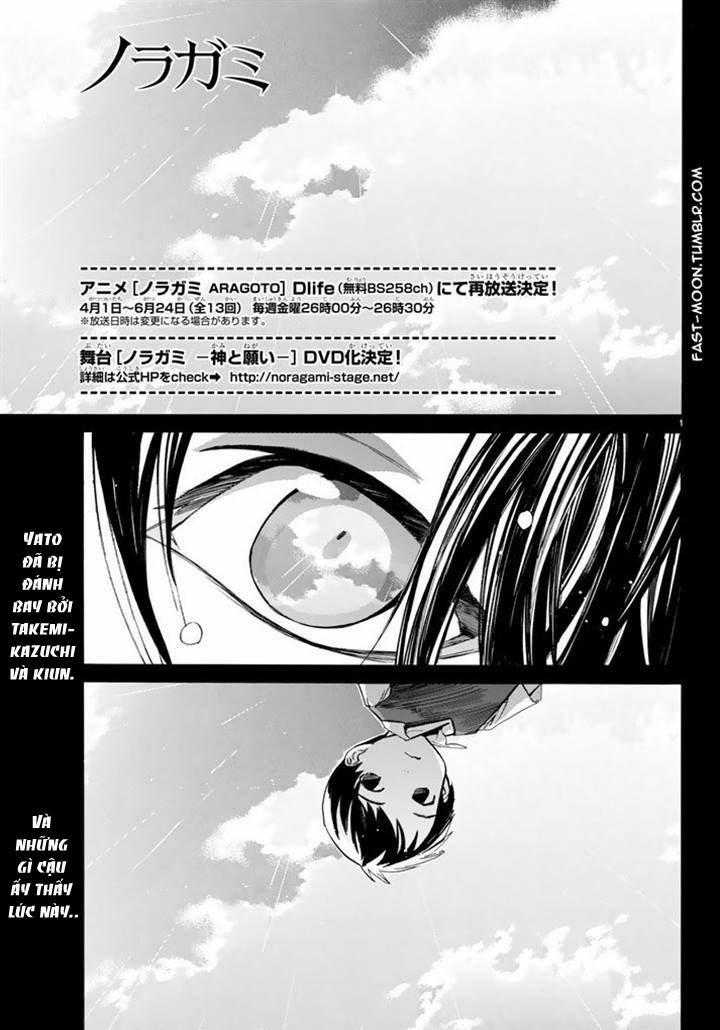 Noragami 63 trang 1